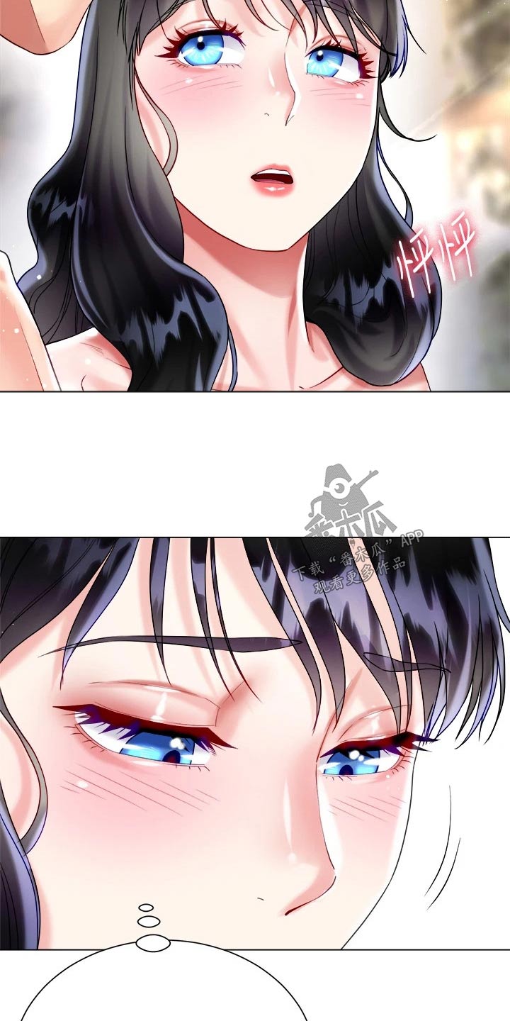 第37章：错觉3