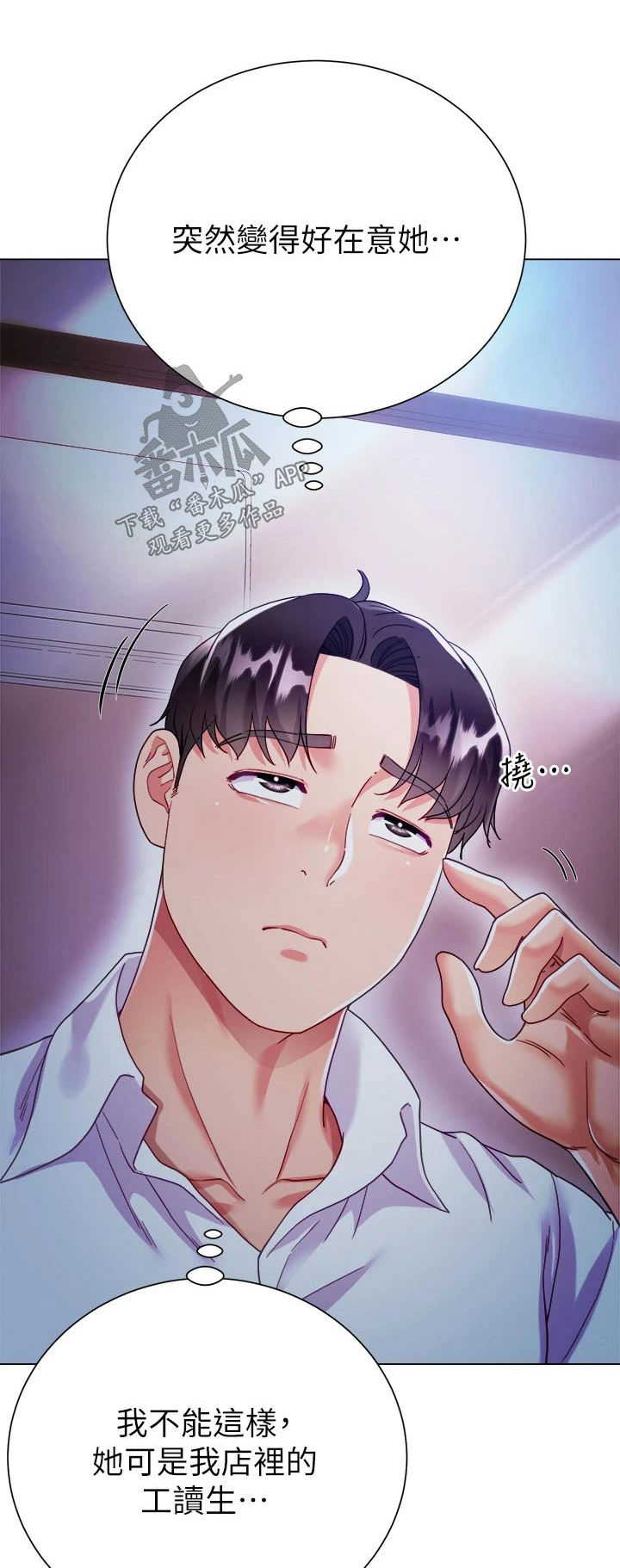 第34章：大胆0