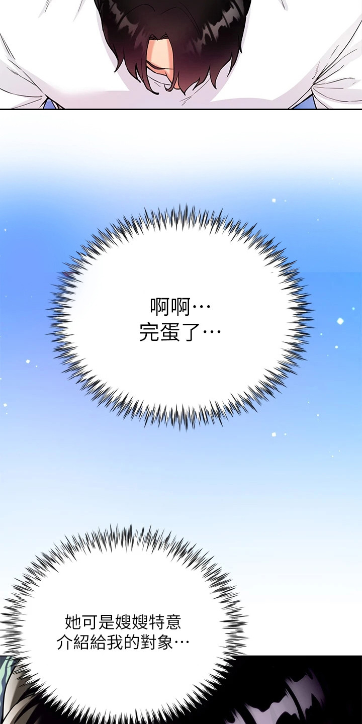 第9章：所期盼的7
