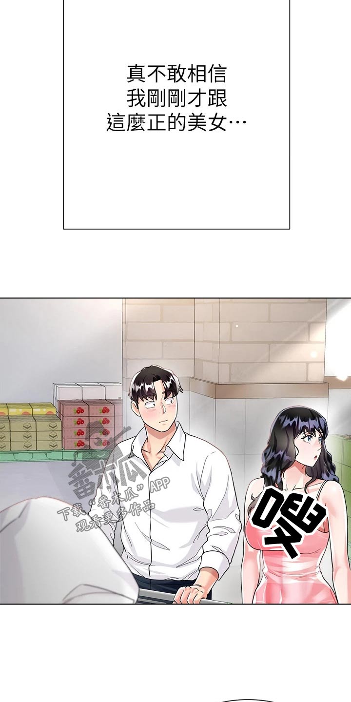 第24章：购买食材13