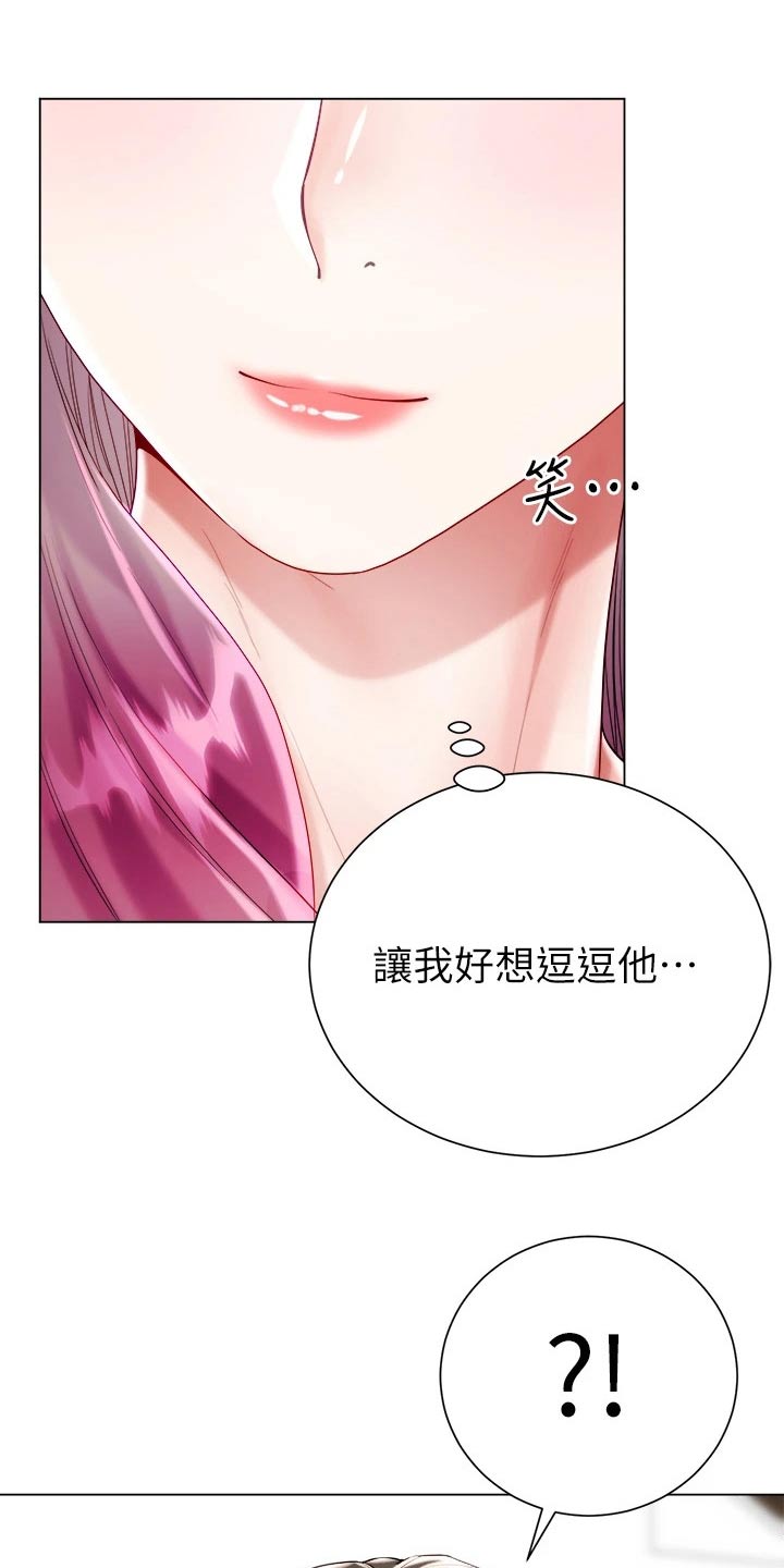 第38章：没有怨言17