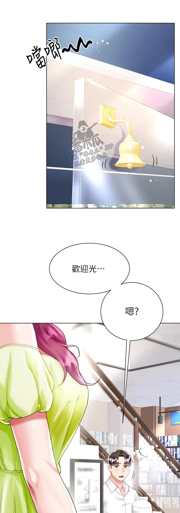第38章：没有怨言0