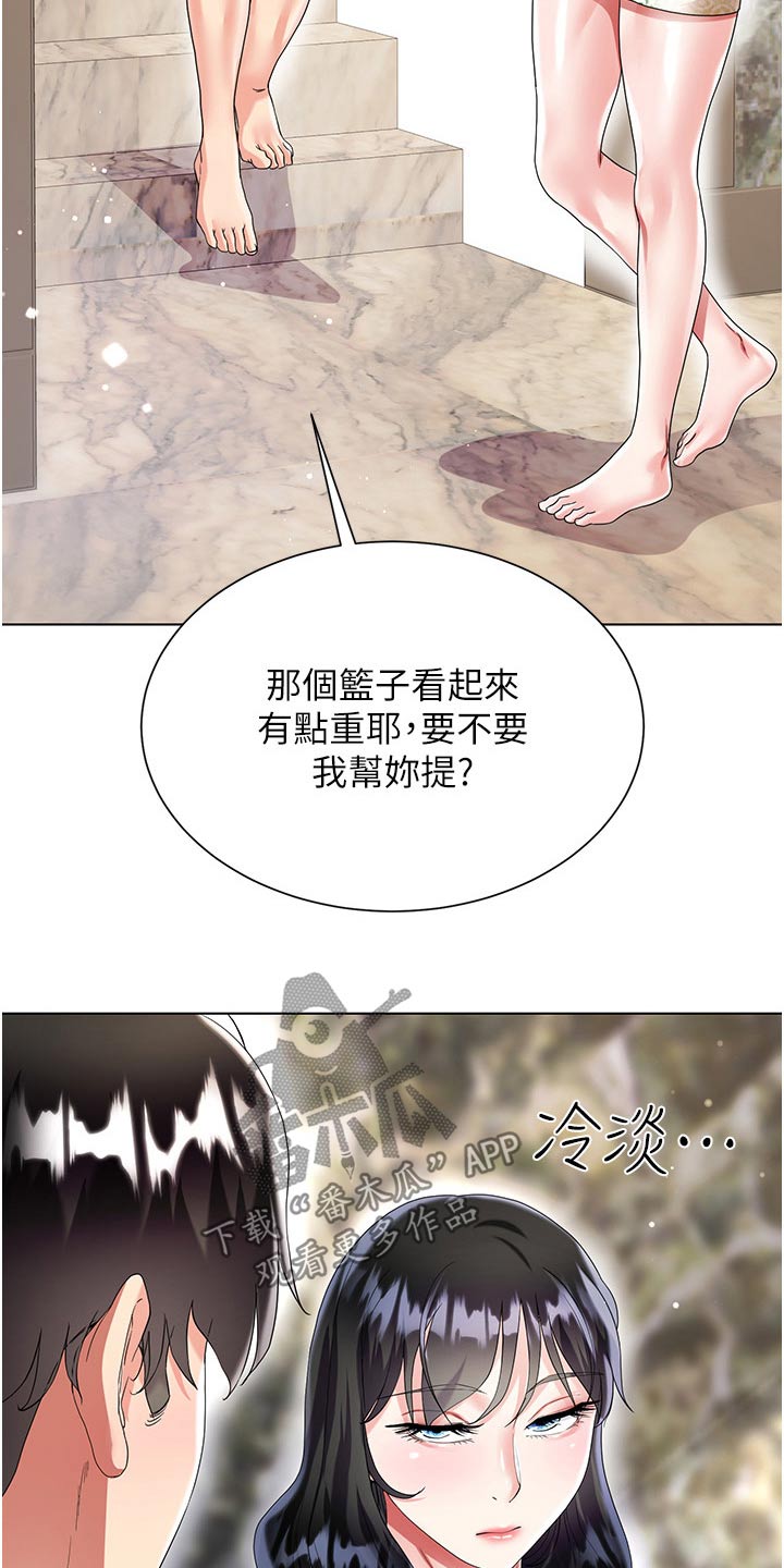 第55章：心情不好8