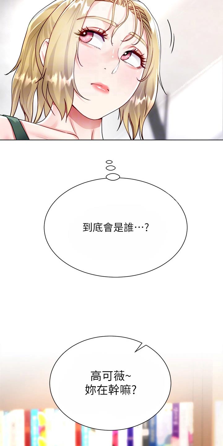 第30章：书籍5