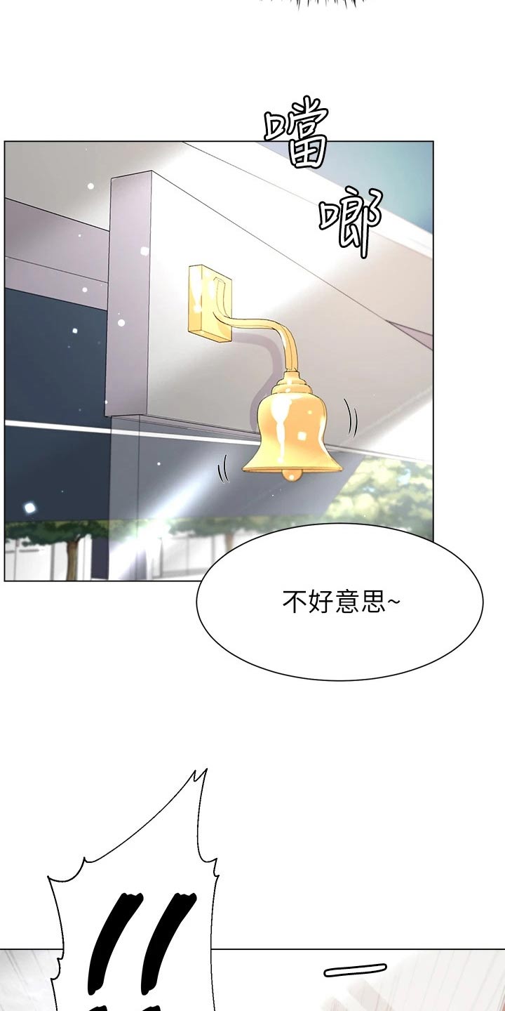 第20章：帮忙11