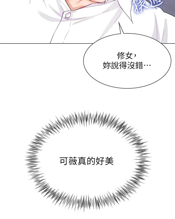 第31章：教我23