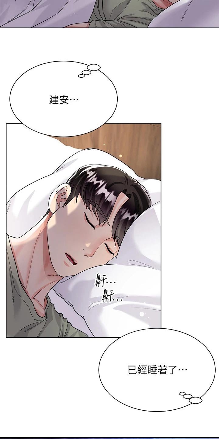第26章：来我房间16