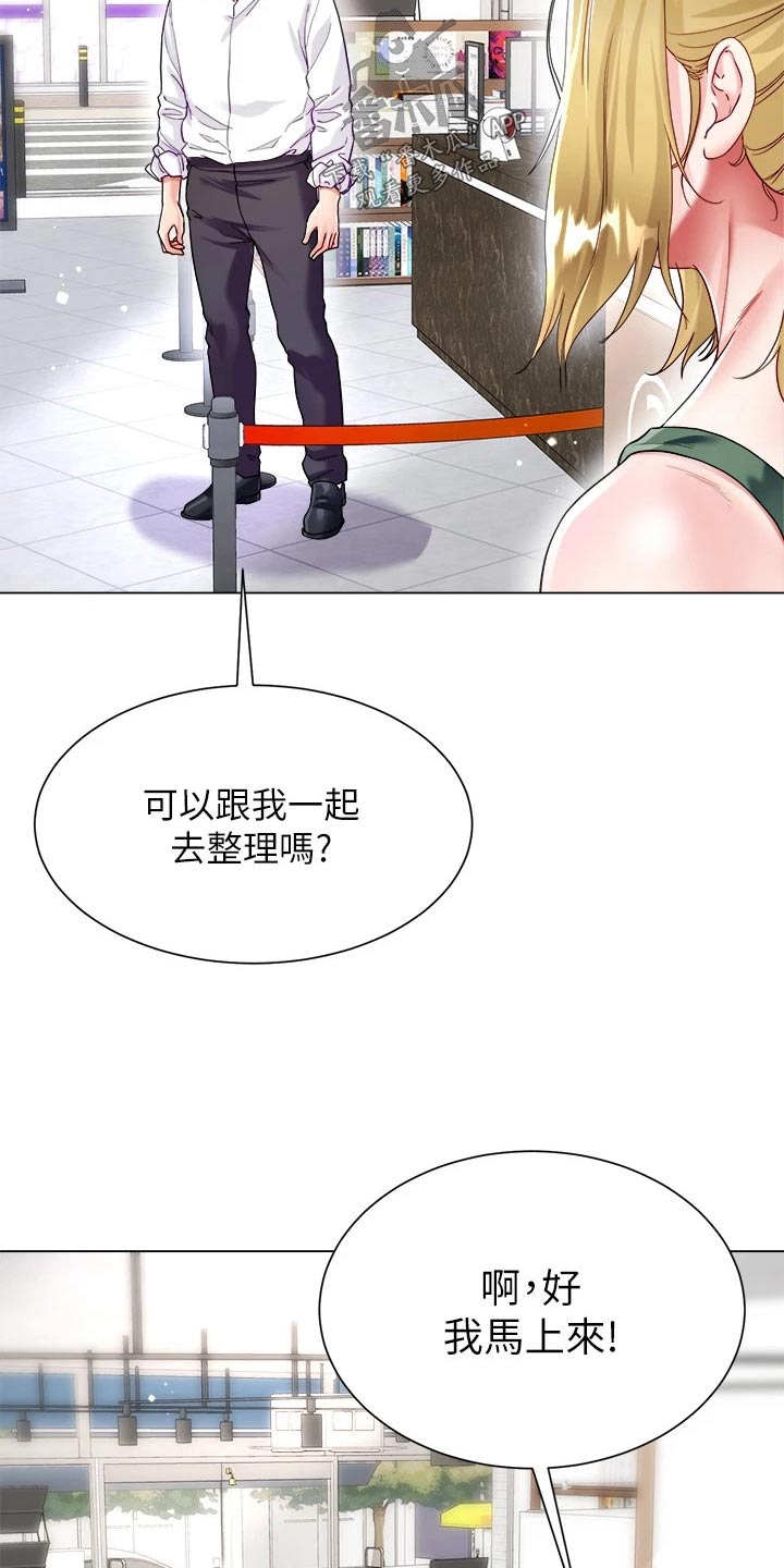第30章：书籍7