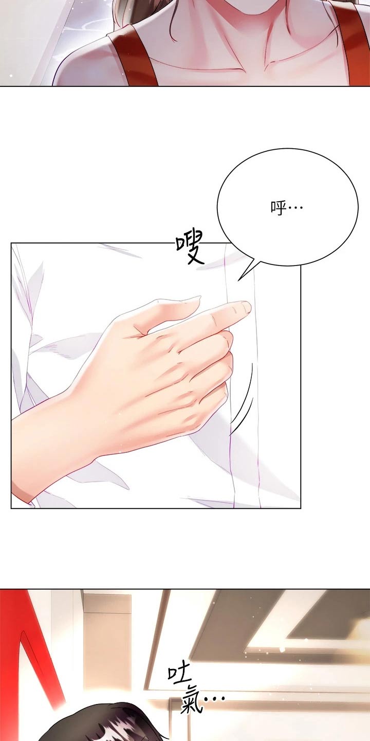 第43章：学姐20
