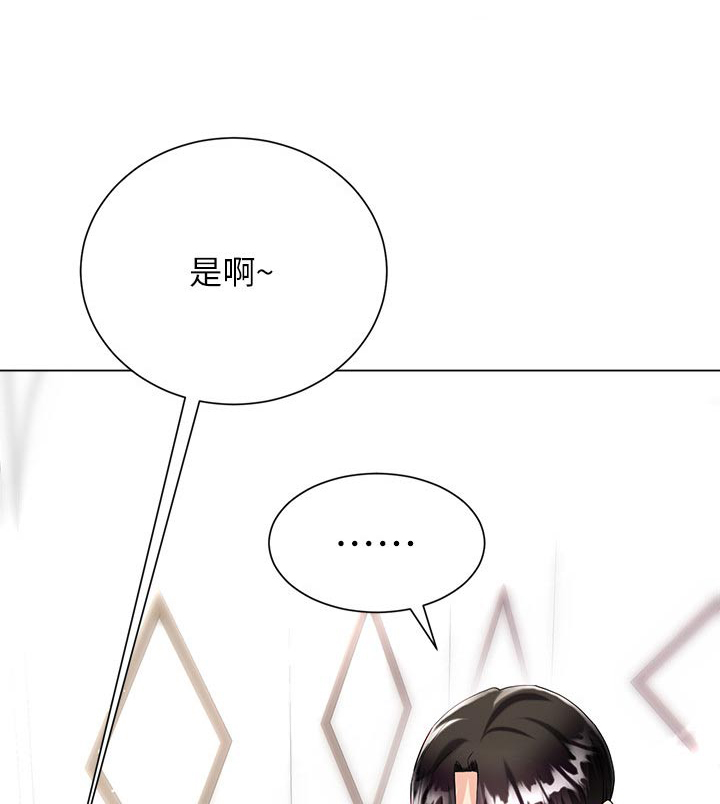 第49章：过夜0
