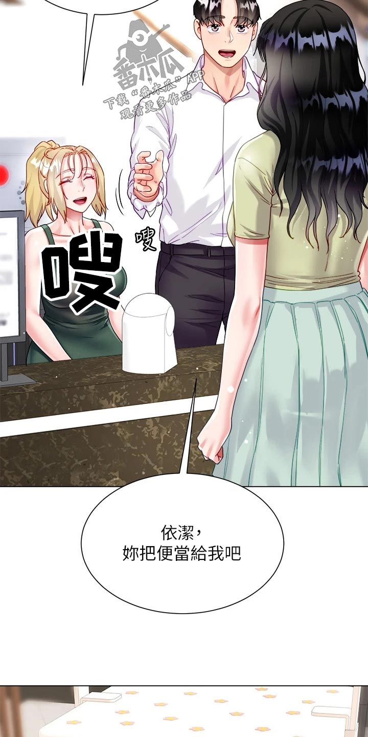第29章：难道12