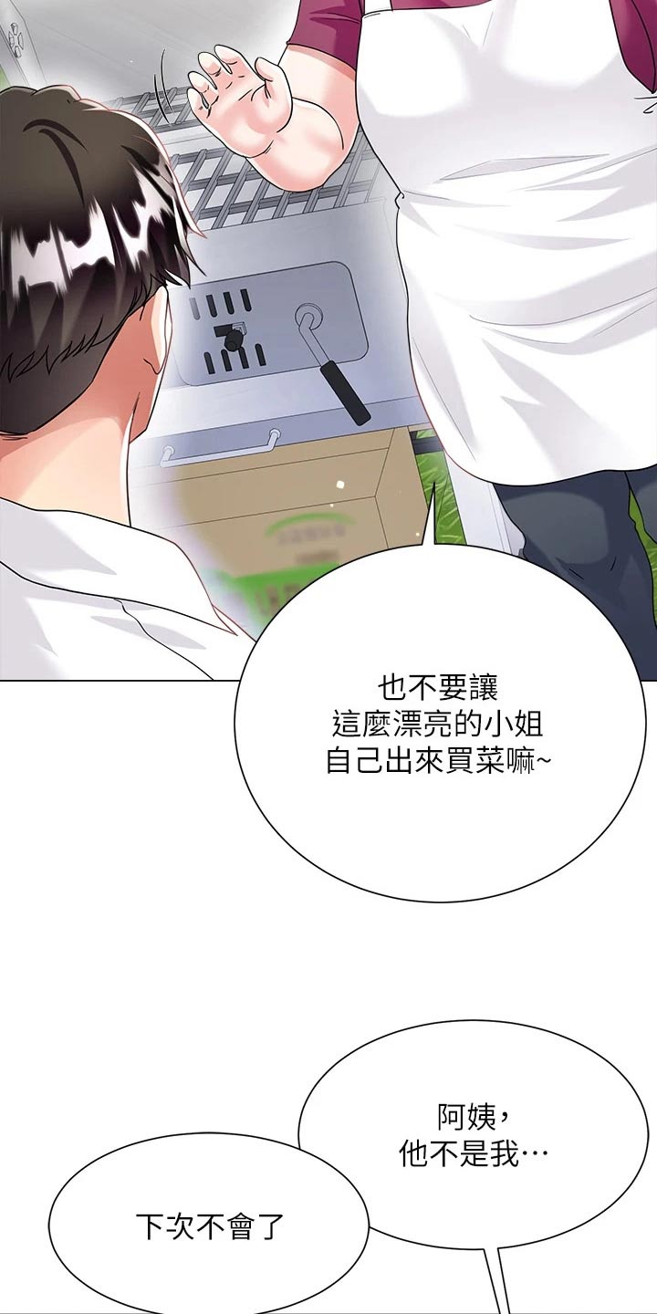第24章：购买食材17