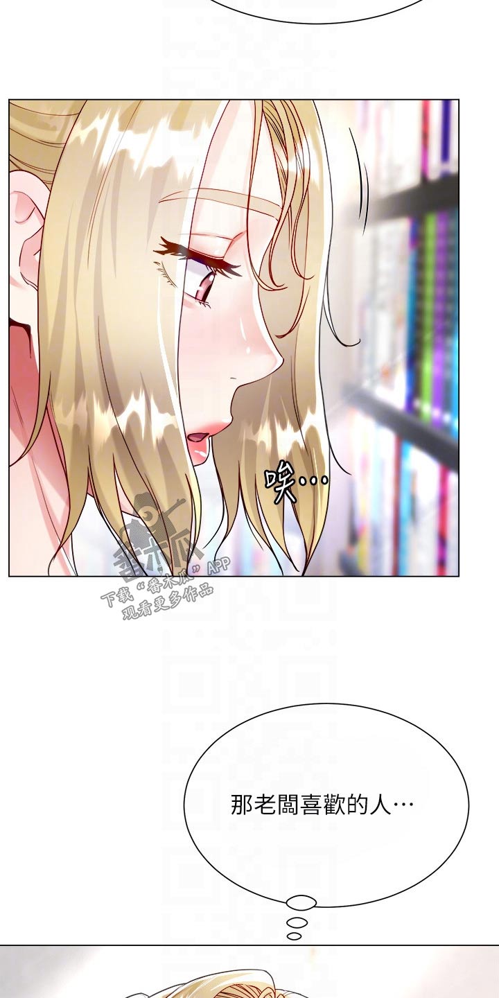 第30章：书籍4