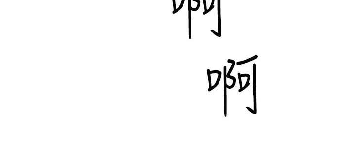 第35章：快点回来19