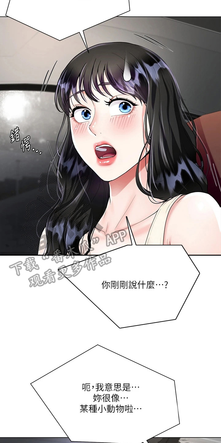 第7章：介绍7