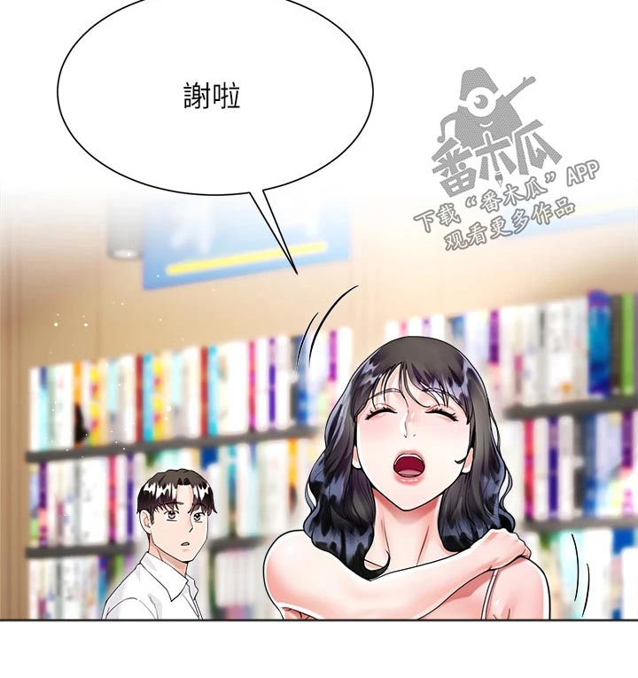 第19章：酸痛13
