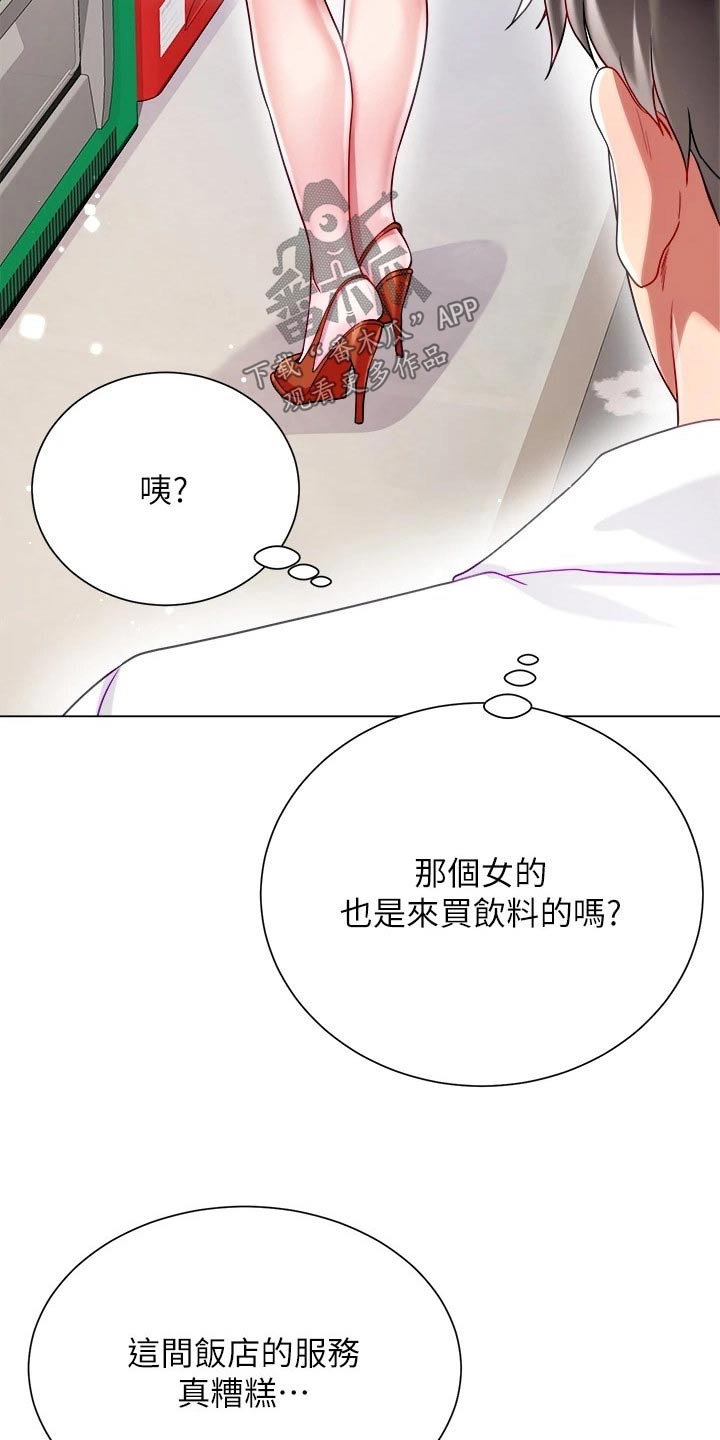第42章：熟悉3