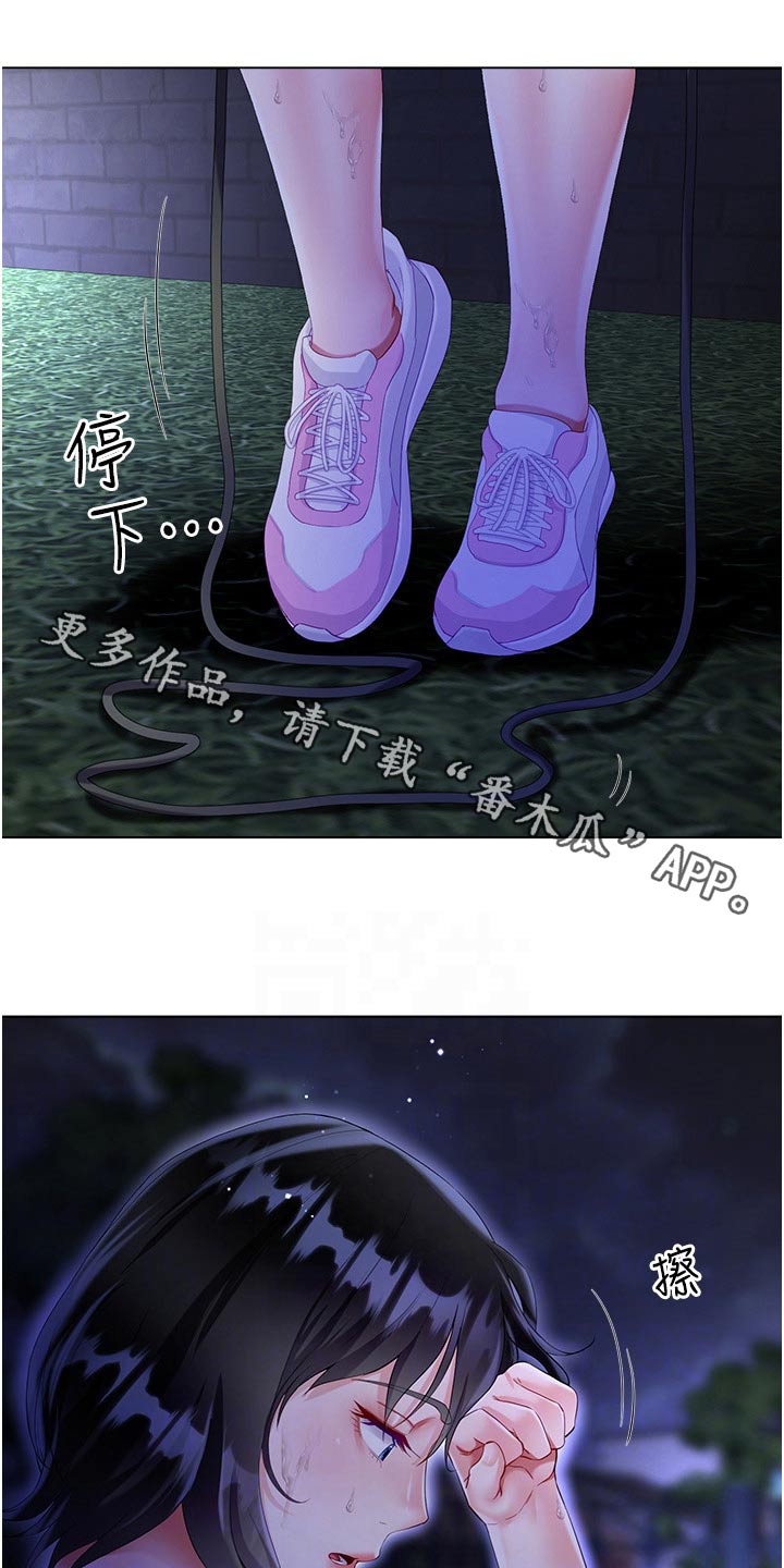 第59章：嫉妒0
