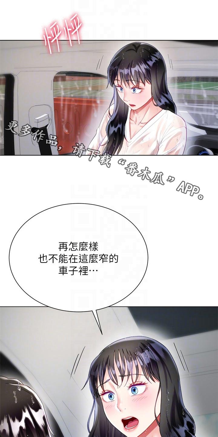 第47章：客人0