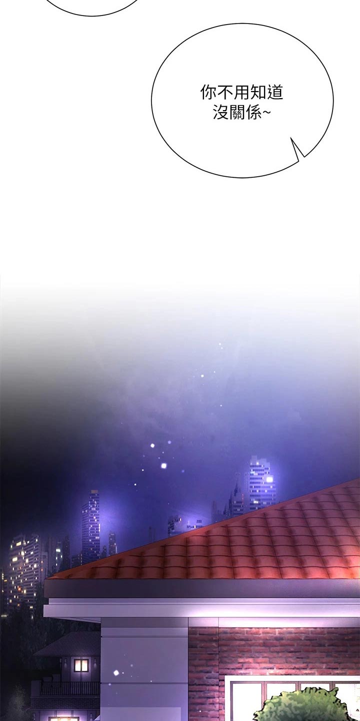 第43章：学姐24
