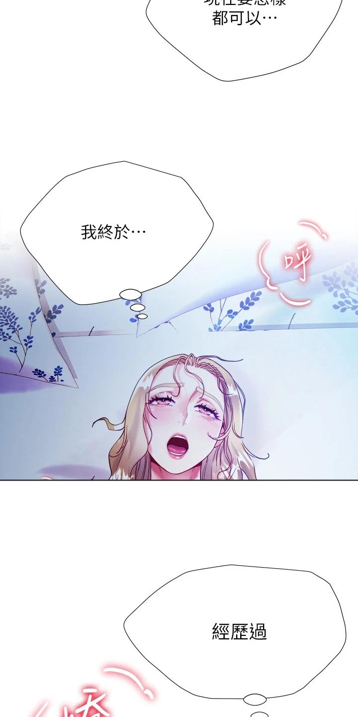 第35章：快点回来5