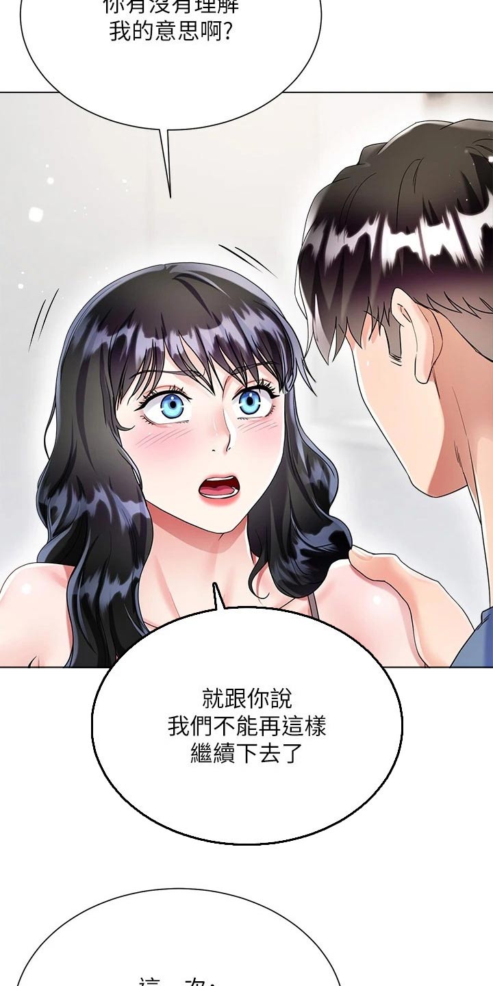 第27章：我也喜欢你1