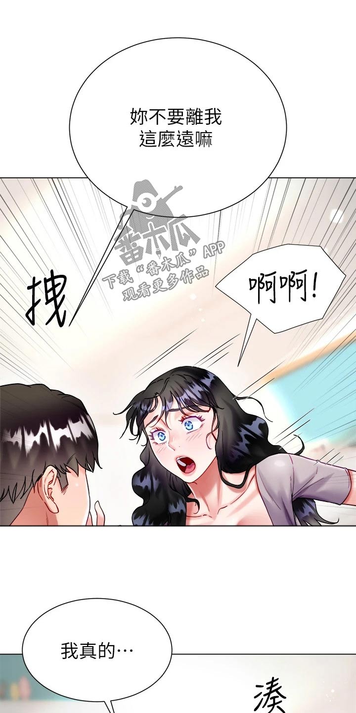 第36章：起床24