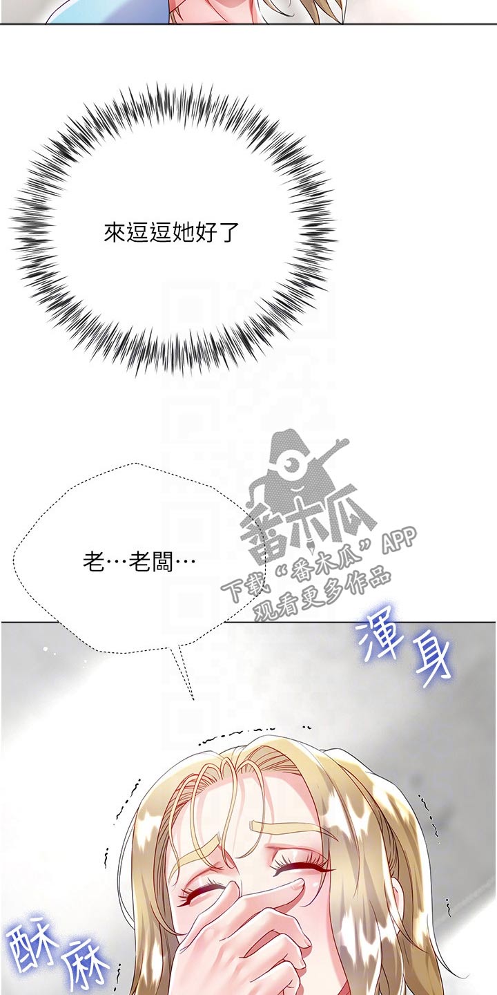 第58章：躲藏13