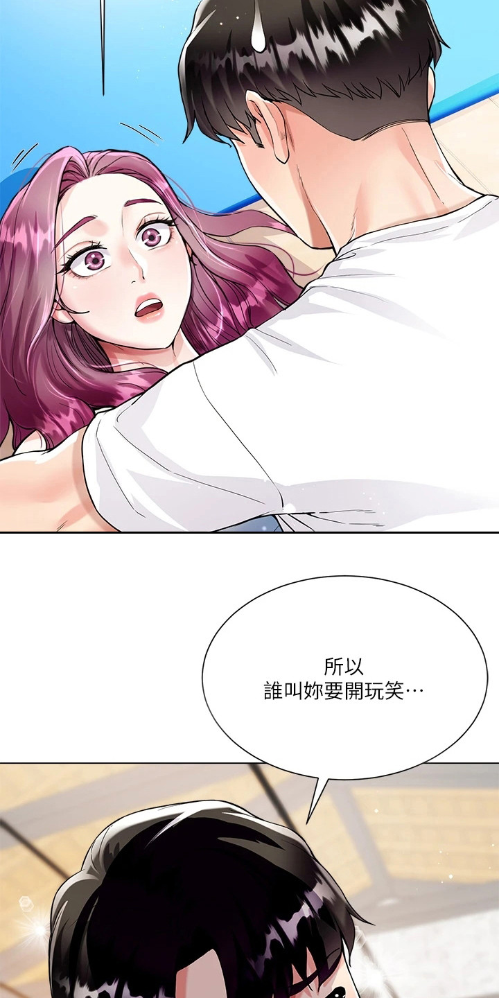 第9章：所期盼的9