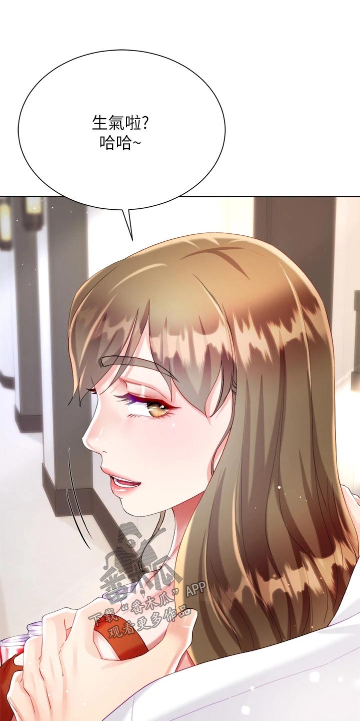第43章：学姐18