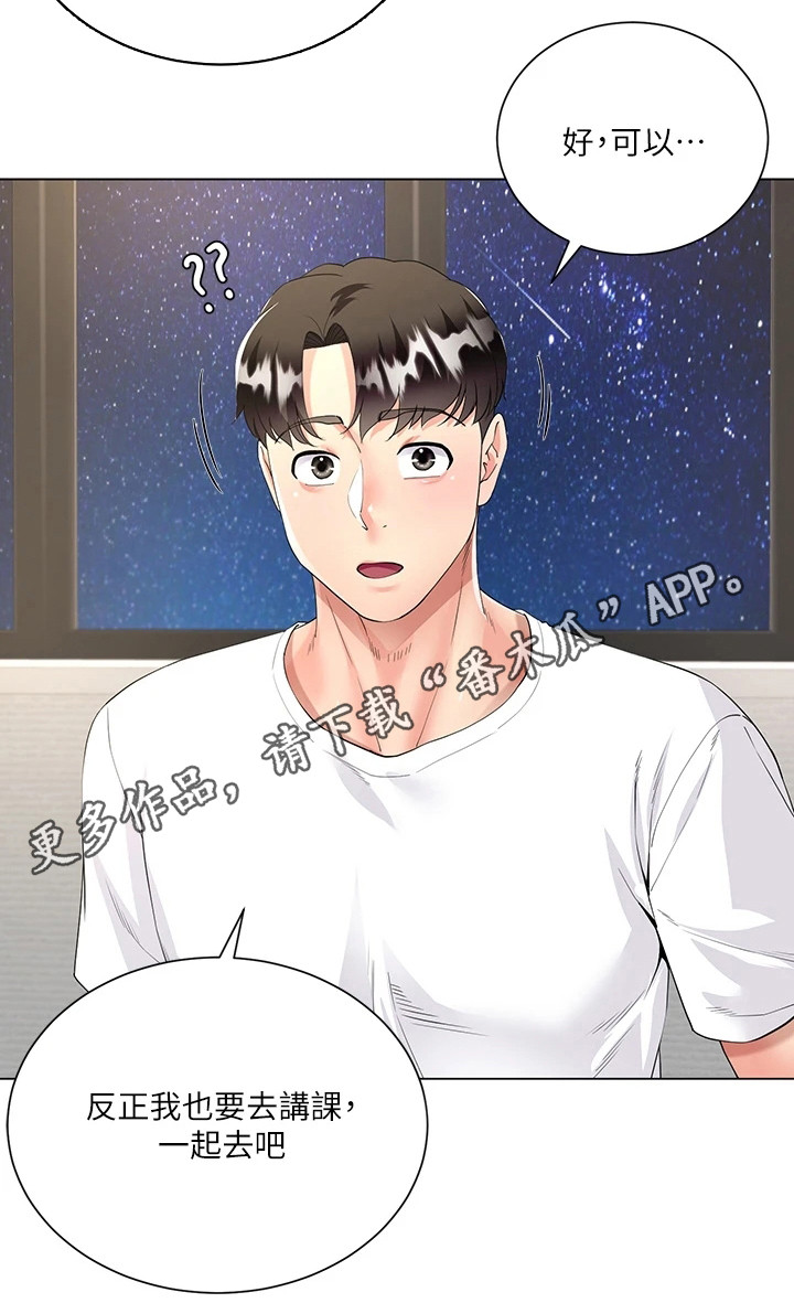 第6章：有点可惜10