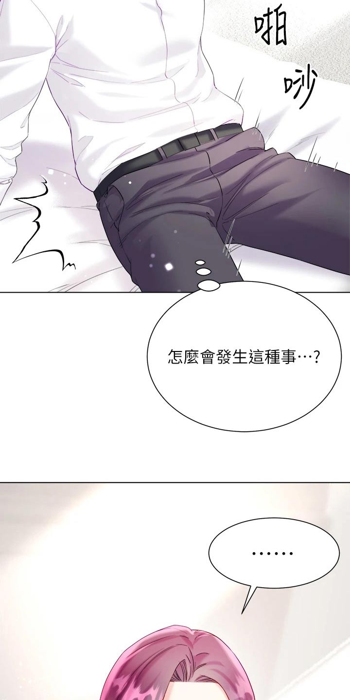 第41章：外遇15