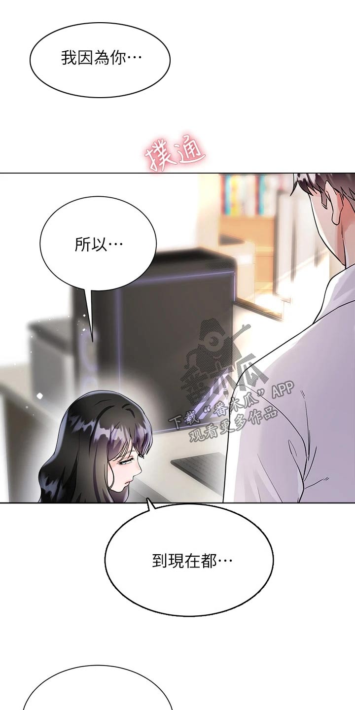 第22章：还没结束13