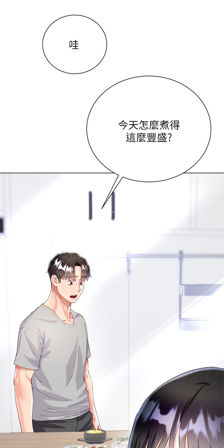 第47章：客人18