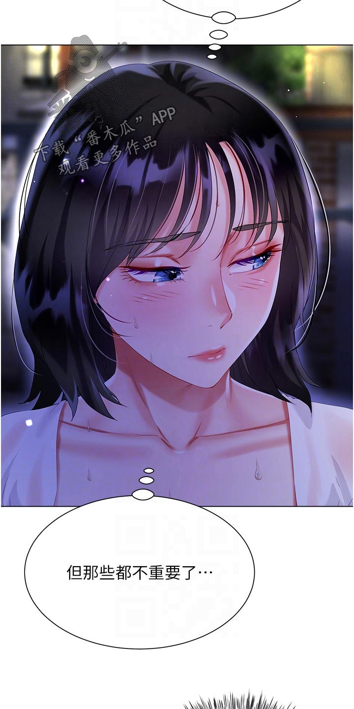 第59章：嫉妒12