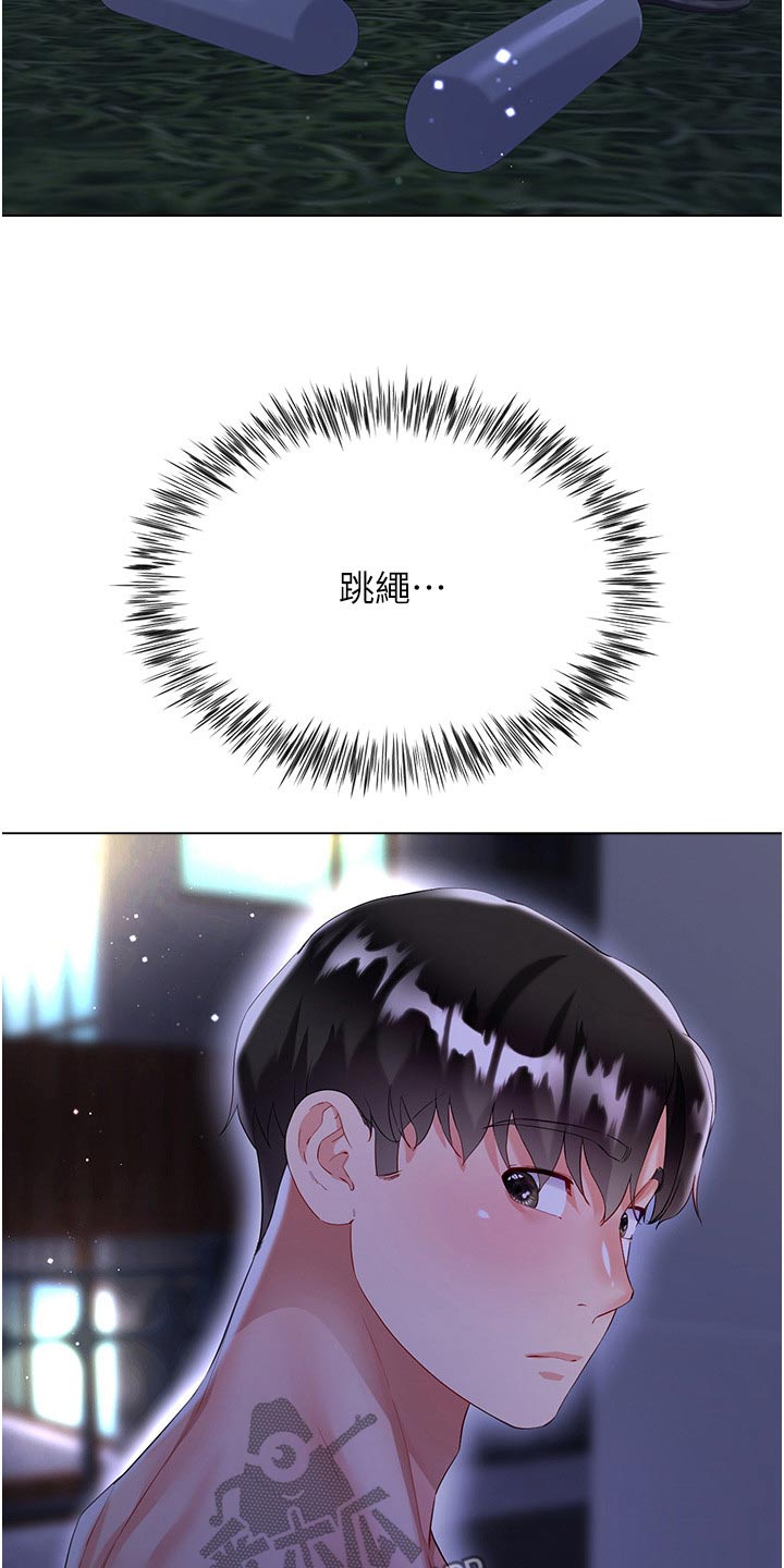 第60章：乘热打铁13