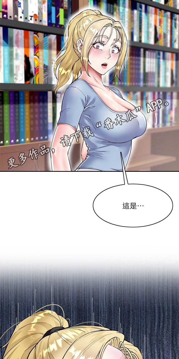 第14章：丢脸10