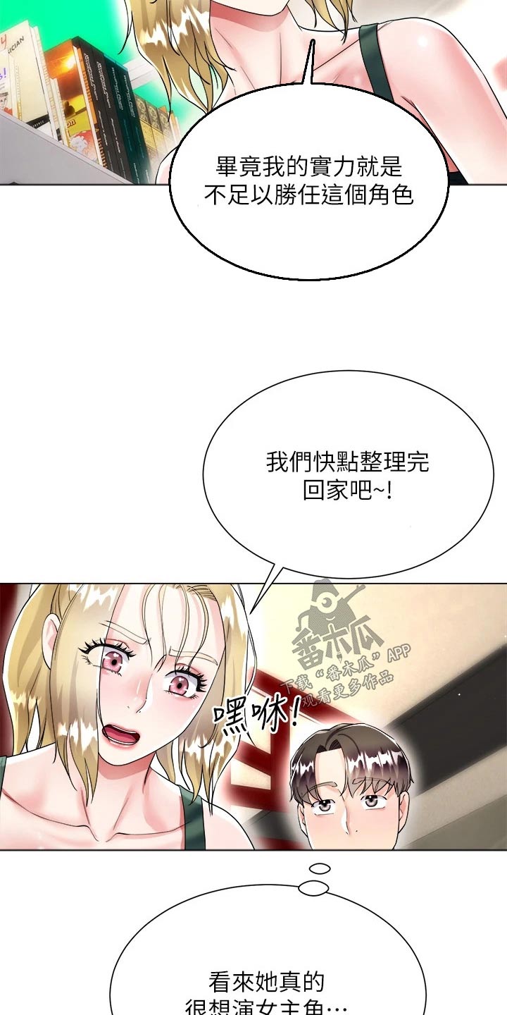 第31章：教我6