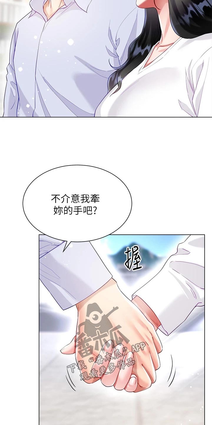 第45章：很温暖11