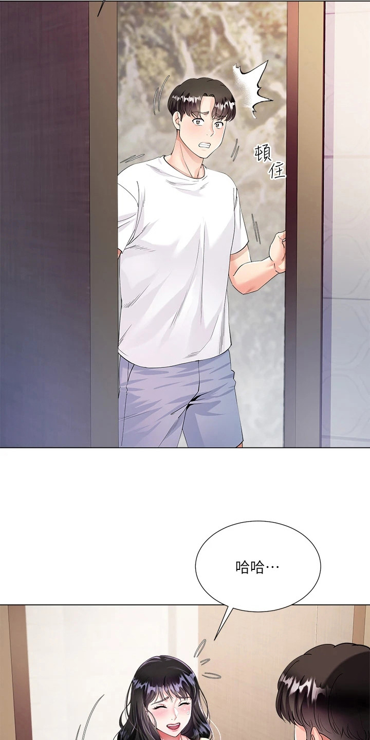第2章：尴尬3