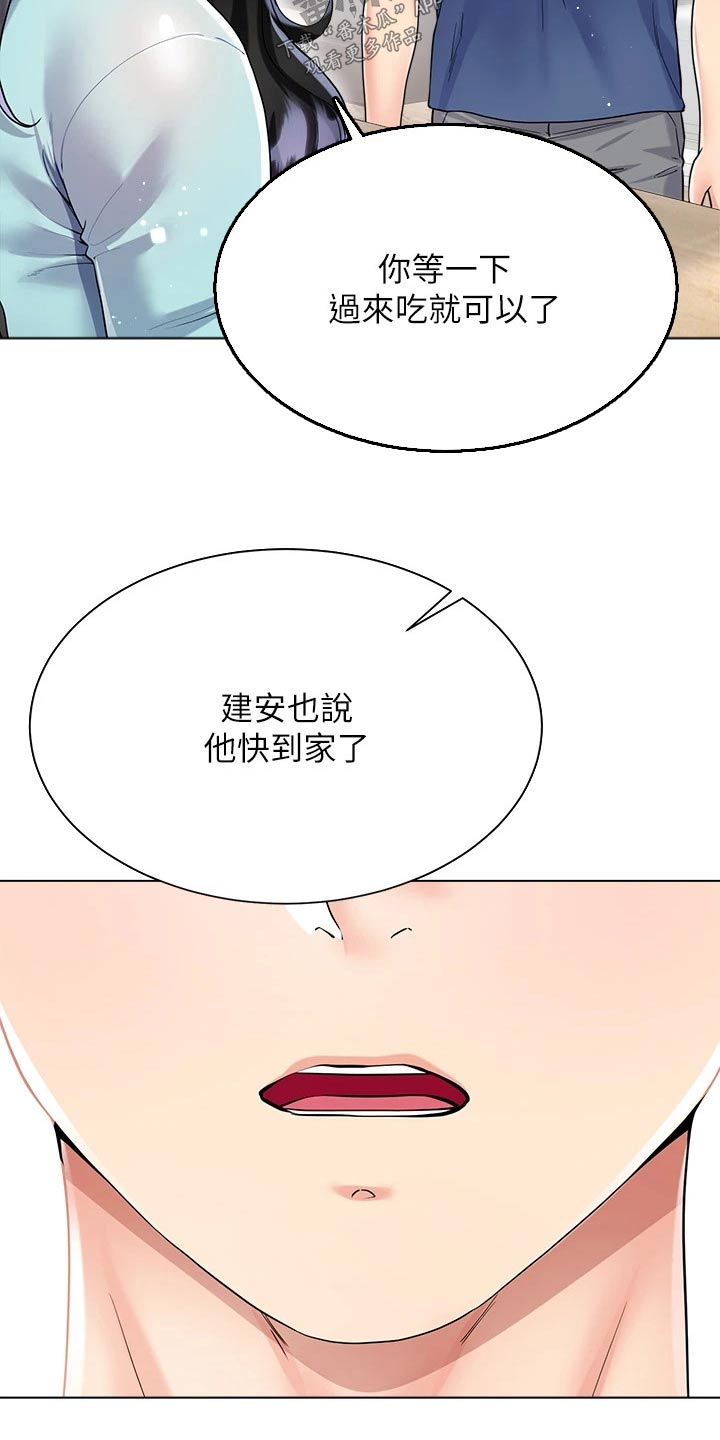第25章：快回来了19