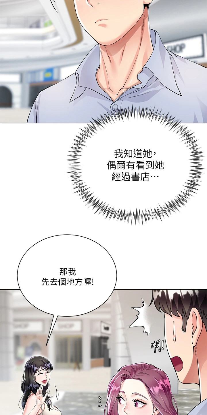 第7章：介绍19