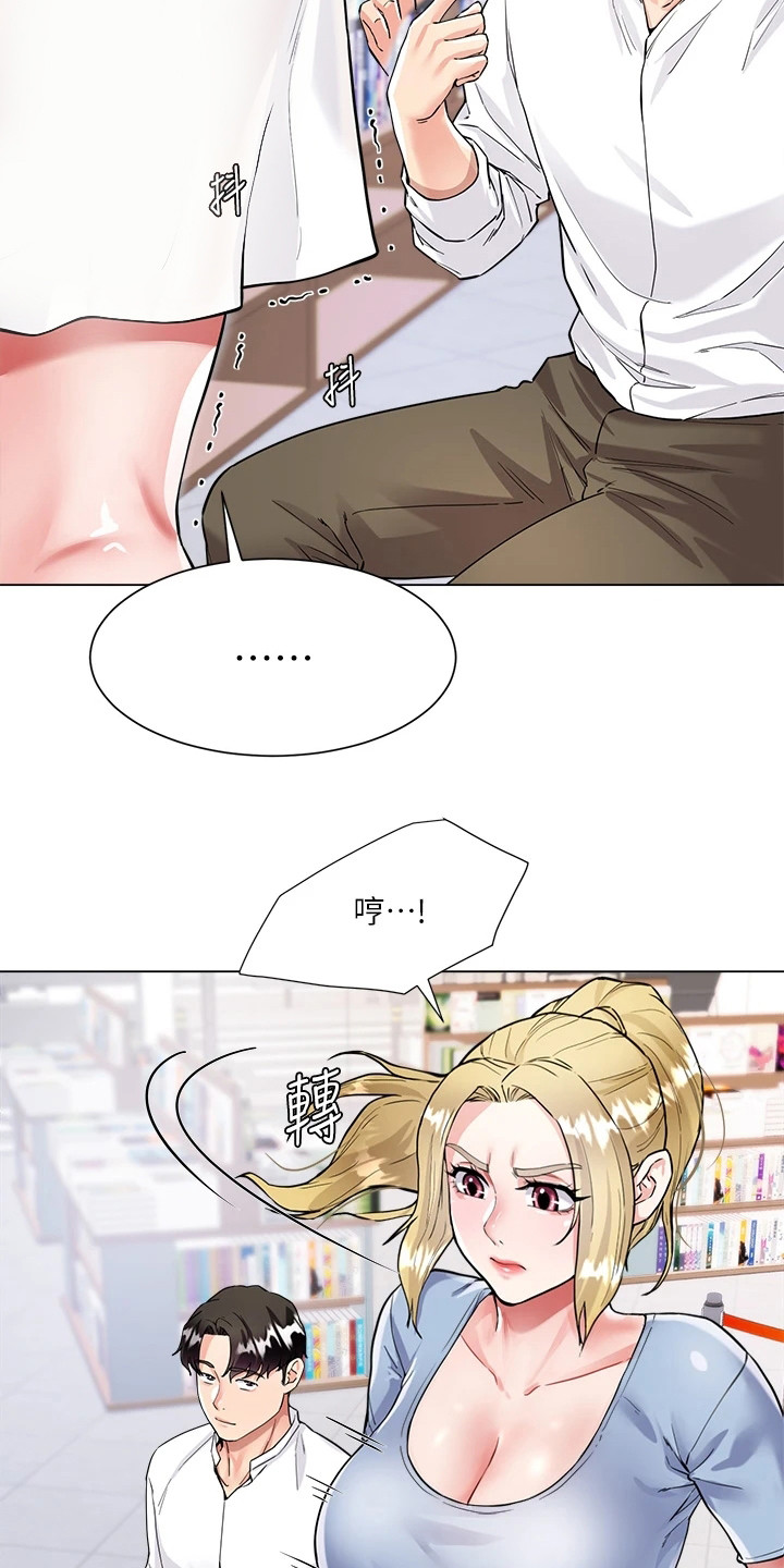 第13章：好甜14