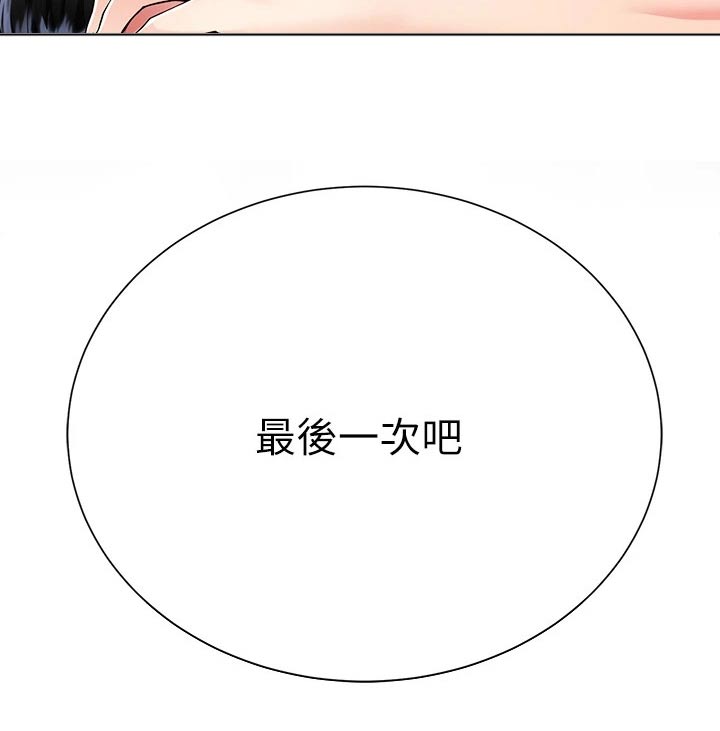 第26章：来我房间31