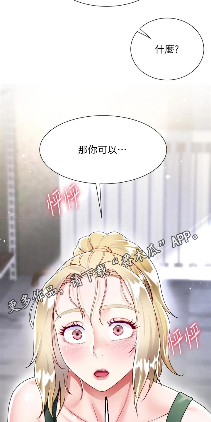 第31章：教我27