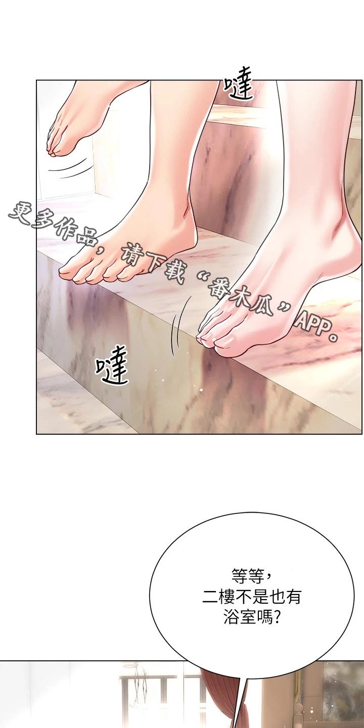 第37章：错觉0