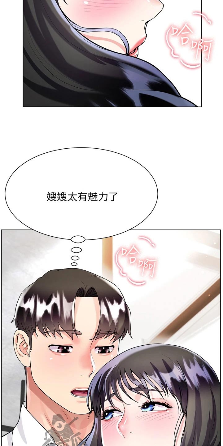 第20章：帮忙9