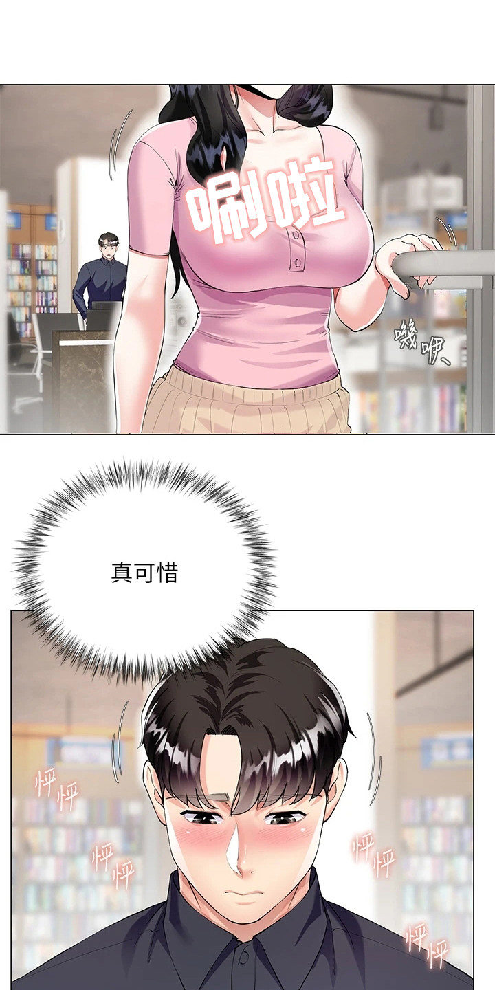 第4章：睡不着11