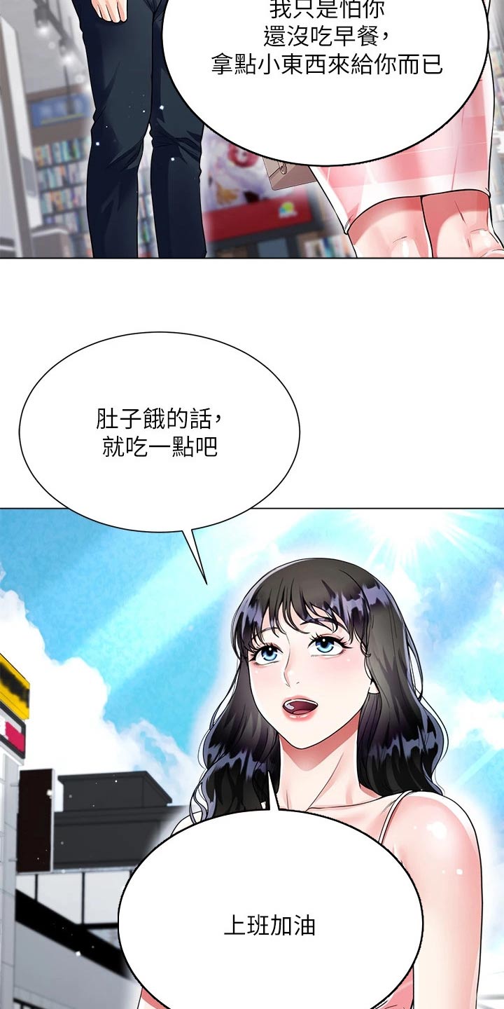 第18章：我帮你3