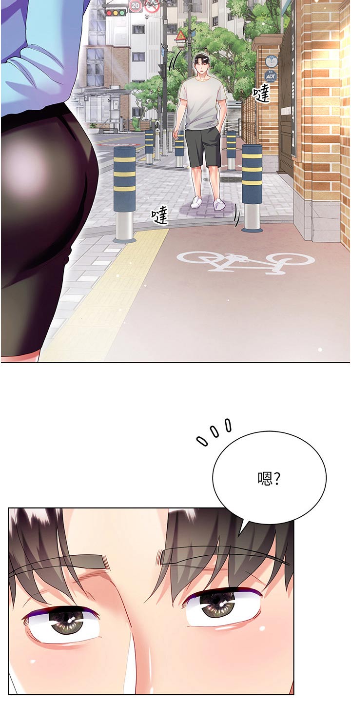 第56章：怎么回事23